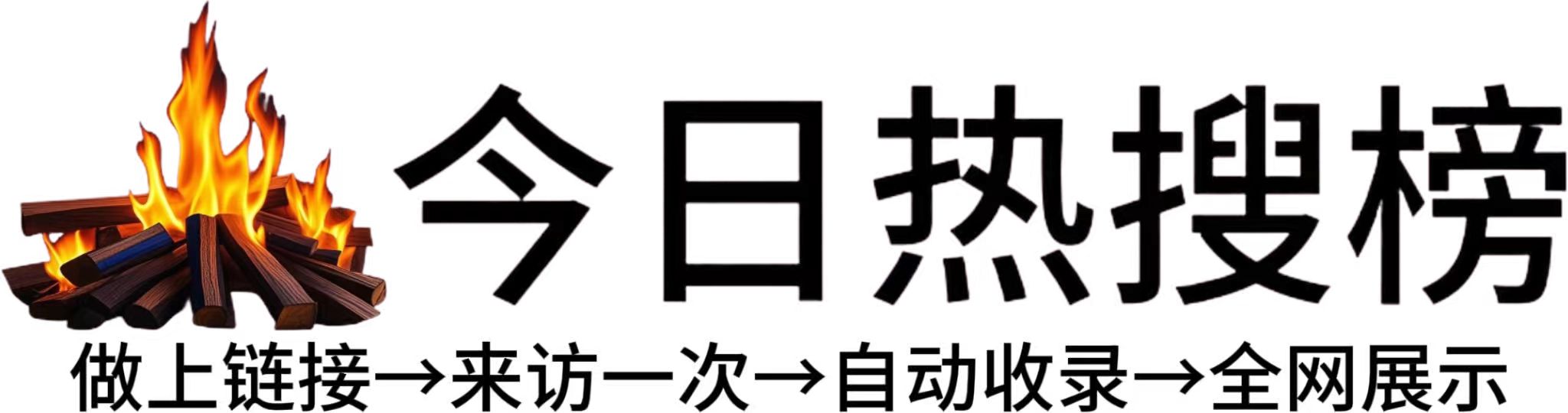 莱西市投流吗,是软文发布平台,SEO优化,最新咨询信息,高质量友情链接,学习编程技术